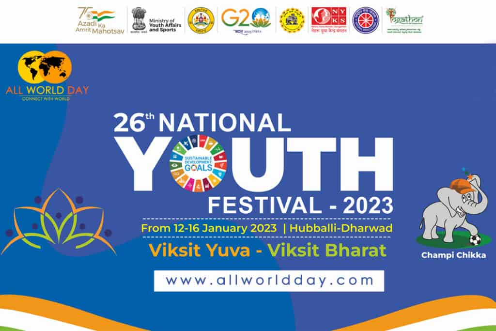 National Youth Festival 2023