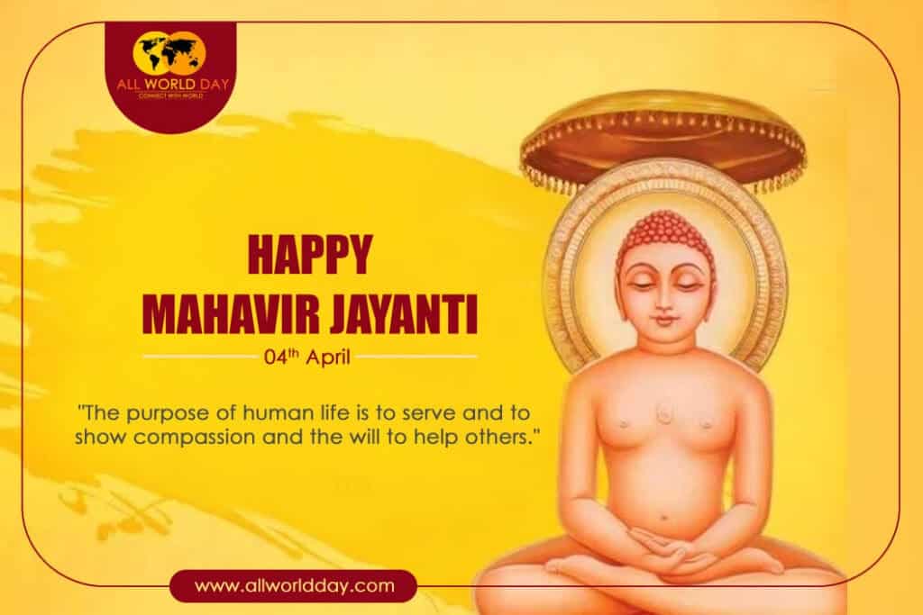 Mahavir Jayanti 2023: Theme, Quotes, Significance, Date Mahavir Jayanti