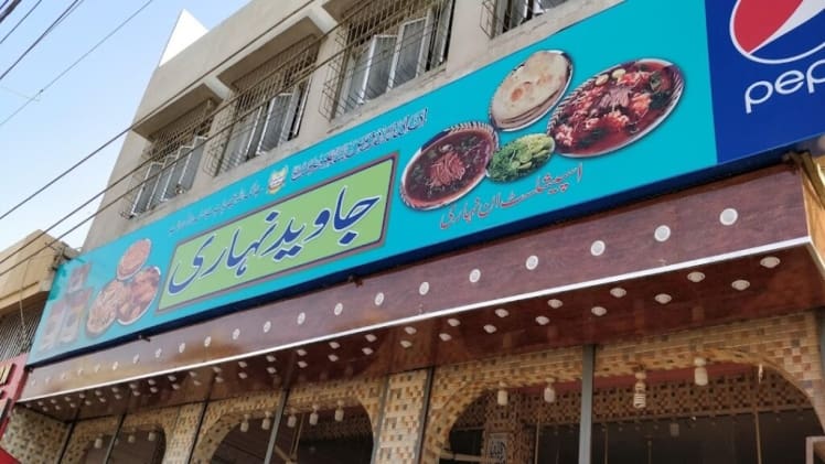 Top 5 Restaurants to Enjoy Savory and Spicy Nihari in Karachi