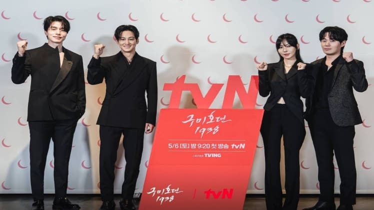 Where To Watch Tale Of The Nine Tailed